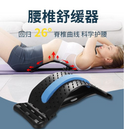 Masajeador de Espalda Lumbar ajustable