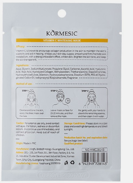 Mascarilla Vitamina C para Manchas