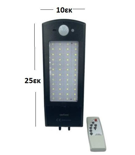 Luz exterior sin cables